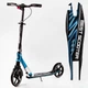 Двухколесный складной самокат Best Scooter, фонарик, амортизатор. Black and blue (113198) - изображение 2