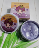 Гидрогелевые патчи для глаз Dearme Beauty Grape moisturising eye mask - изображение 1