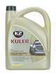 Антифриз жовтий 5кг К-2 G13 -35°C [K20243] - изображение 2
