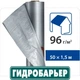 Подкровельная гидроизоляционная пленка Гидробарьер Д 96 СИ Juta 96 г/м2 (75м2 рулон) - изображение 1