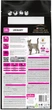 Сухой корм для кошек Purina Pro Plan Veterinary Diets UR URINARY мочекаменные болезни 1.5 кг (7613035160552) - изображение 3