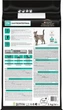 Сухой корм для кошек Purina Pro Plan Veterinary Diets EN GASTROINTESTINAL заболевания ЖКТ 5 кг (7613035163980) - изображение 3