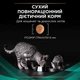 Сухой корм для кошек Purina Pro Plan Veterinary Diets EN GASTROINTESTINAL заболевания ЖКТ 400 г (7613035156371) - изображение 9