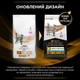 Сухой корм для кошек Purina Pro Plan Veterinary Diets NF RENAL патологии почек 5 кг (7613287882370) - изображение 6