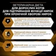 Сухой корм для кошек Purina Pro Plan Veterinary Diets NF RENAL патологии почек 5 кг (7613287882370) - изображение 10