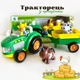 Дитячий музичний трактор 500 з причепом фермер з тваринками - зображення 1