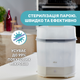 Стерилизатор Chicco электрический паровой (07391.10) - изображение 2