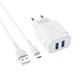 Сетевого зарядного пристрою Borofone BA37A Speedy dual port charger(Micro) White (BA37AMW) - зображення 1