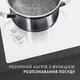 Поверхня індукційна PERFELLI HI 684 WH - изображение 4