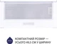 Витяжка Minola HTL 5714 WH 1100 LED - зображення 2