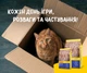 Сухой корм для котов с чувствительным пищеварением Josera DailyCat 10 кг (4032254749806) - изображение 7