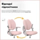 Детское кресло Mealux Sprint Duo Pink (Y-412 KP) Розовый - изображение 7
