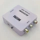 Конвертер адаптер из AV тюльпаны RCA в HDMI переходник преобразователь 1080P видео и аудио UKC белый - изображение 4