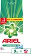 Стиральный порошок Ariel Горный родник 9 кг (8001090157829) - изображение 2