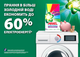 Стиральный порошок Ariel Professional Color 15 кг (4015400850267) - изображение 3