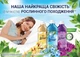 Кондиционер для белья Lenor Летний день 930 мл (8001090206893) - изображение 8
