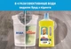 Мийна рідина для підлоги та стін Mr. Proper Чистота та блиск Лимон 1 л (4084500644762) - зображення 2