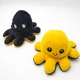 Мягкая игрушка Осьминог перевертыш двусторонний веселый грустный Mood Octopus 20 см UKC черно/желтый - изображение 2