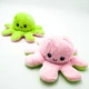 Мягкая игрушка Осьминог перевертыш двусторонний веселый грустный Mood Octopus 20см UKC зелено-розовый - изображение 1