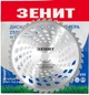 Диск для садового тримера Зеніт 255х25.4 мм 40 TBC зубців (4820402360504) - изображение 2