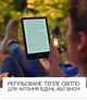 Електронна книга з підсвічуванням Amazon Kindle Paperwhite Signature Edition 11th Gen. 32GB Pink - зображення 5