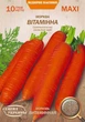 Семена Морковь Витаминная, 10 г. (Семена Украины) - изображение 1