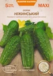 Семена Огурец Нежинский, 5 г. (Семена Украины) - изображение 1