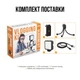 Комплект блогера Piko Vlogging Kit PVK-02L (1283126515088) - изображение 5