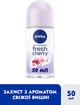 Антиперспирант - Nivea Anti-transpirant Fresh Cherry 50ml (1008812-22291) - изображение 2