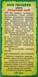 Ефірна олія "Гвоздики" - Адверсо 5ml (301881-30966) - зображення 3