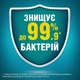 Ополаскиватель для полости рта "Свежая мята", мягкий вкус - Listerine Cool Mint Mild Taste Zero Alcohol 500ml (116695-18288) - изображение 2