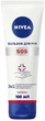 Крем для рук 3в1 восстановление "SOS" - Nivea 100ml (32739-18298) - изображение 1