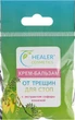 Крем-бальзам для стоп от трещин с экстрактом софоры японской - Healer Cosmetics 30ml (726188-31023923) - изображение 2