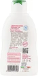 Масло против растяжек - Natura House Cucciolo Mamy Oil 200ml (228427-29488) - изображение 2