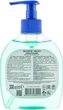 Жидкое мыло для чувствительной кожи "Яблоко и Жасмин" - Flower Shop 300ml (369113-37347) - изображение 2
