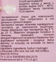 Вируюча кулька для ванни "Суничний крем" - Флорі спрей 110g (807287-52941) - изображение 2