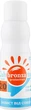 Сонцезахисна емульсія Spf 20 - Красота и Здоровье L'abbronzato 200ml (869492-49707) - изображение 1