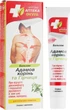 Бальзам - Биокон Чергова Аптека Еколла 50g (83475-59488) - изображение 1