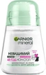 Кульковий дезодорант-антиперспірант "Невидимий дотик ніжності" - Garnier Mineral 50ml (98510-20147) - изображение 1