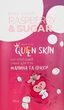 Скраб для тіла з кісточками малини - Queen Skin Raspberry & Sugar Body Scrub 200g (695819-27469) - изображение 1