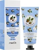 Крем для ніг із маслом ши - MedB Shea Butter Rich Foot Cream 70ml (877747-31097762) - изображение 2