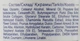 Крем для рук і нігтів з екстрактом ромашки - Belle Jardin Hand & Foot Cream 125ml (157535-32735) - изображение 3