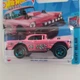 Машинка Хот Вилс 1:64 Big-Air Bel-Air коллекция Chevy Bel Air Hot Wheels Mattel HCX75 - изображение 1