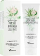 Маска увлажняющая с алоэ и коллагеном - Elizavecca Face Care Milky Piggy Herb Soul Hydro Aqua Jella Pack 250ml (300075-717) - изображение 1