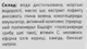 Маска глубокое увлажнение с морскими водорослями - Bishoff (пробник) 2.5ml (911078-22563) - изображение 3