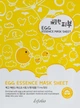 Тканинна маска з яйцем - Esfolio Pure Skin Egg Mask Sheet 25ml (362335-85678) - зображення 1