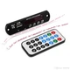 Встраиваемый MP3 плеер, FM модуль USB microSD, 12В - изображение 1