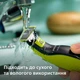 Электростанок Philips OneBlade QP2821/20 для лица и тела (8720689001960) - изображение 9