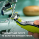 Електростанок Philips OneBlade QP2730/20 з лезом 360 (8720689001175) - зображення 9