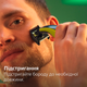 Електростанок Philips OneBlade QP2730/20 з лезом 360 (8720689001175) - зображення 10
